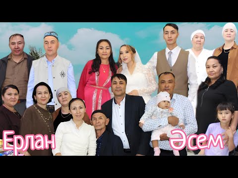 Видео: Ерлан  Асем той 2025 жыл. Бекбос  Гулнур 