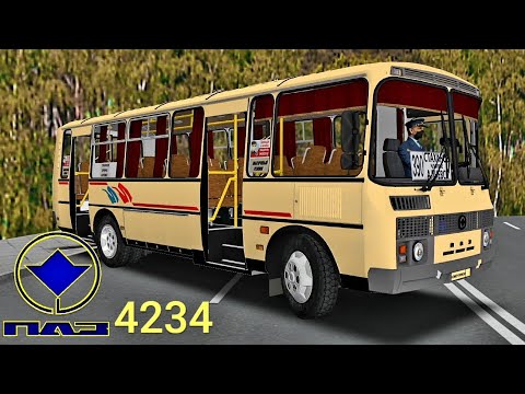 Видео: Omsi 2 Тест драйв автобуса ПАЗ 4234 на пригородном маршруте г. Кострома
