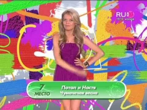Видео: Маша Ива - "Закачаешься" (19.07.11)