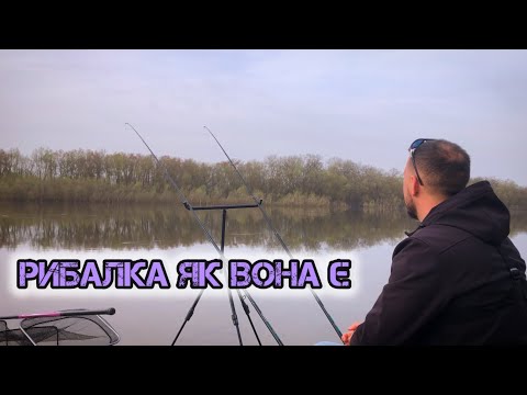 Видео: 🔺Фідер в квітні 2024. Що клює на Десні?🔺