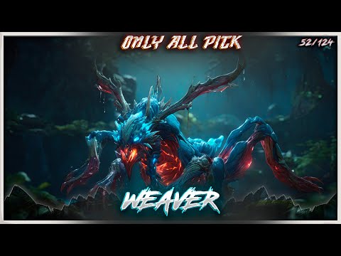 Видео: Испытание всех героев в Dota 2. ONLY ALL PICK. WEAVER