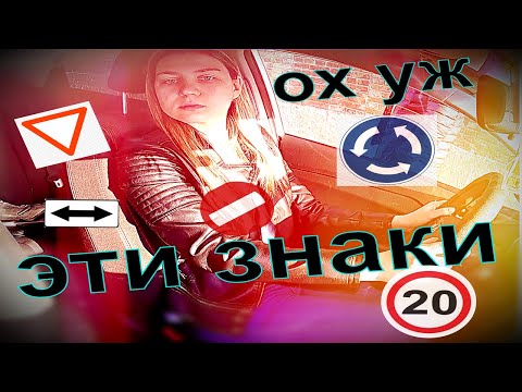 Видео: Автошкола.Первый выезд в город.