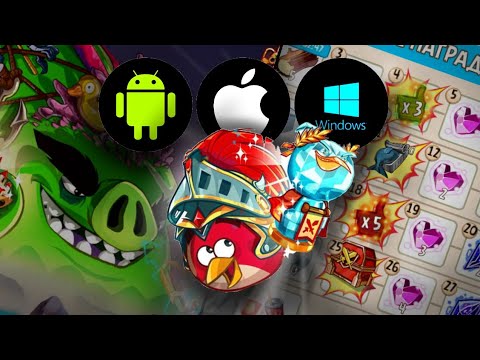 Видео: Как скачать Angry birds epic на любой платформе в 2025 году