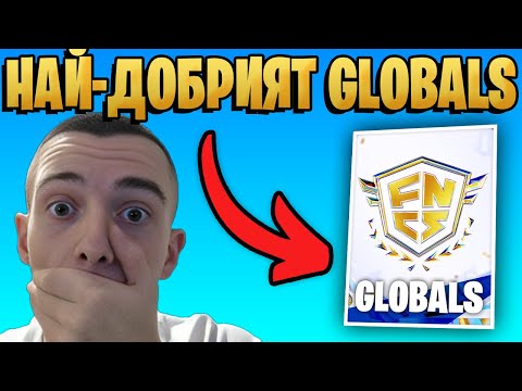 Видео: КОЙ СПЕЧЕЛИ $2,000,000?