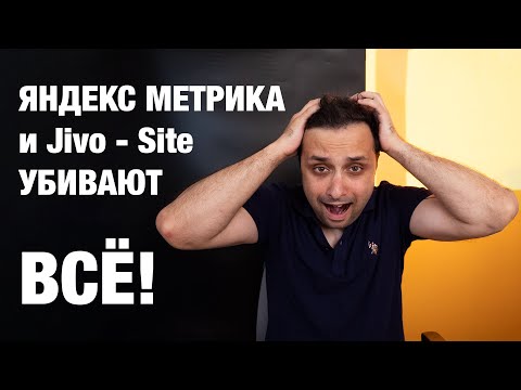 Видео: Как ускорить сайт на Тильде? Тест скорости