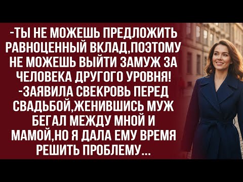 Видео: Я не хочу,чтобы ты потом упрекнул меня,что из-за меня ты потерял мать,-заявила жена...
