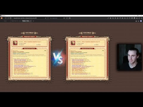 Видео: DWAR-STREAM | Ларец «Сокровища священного леса» | Сундуки + Рар шкатулка | Хаот | PvР