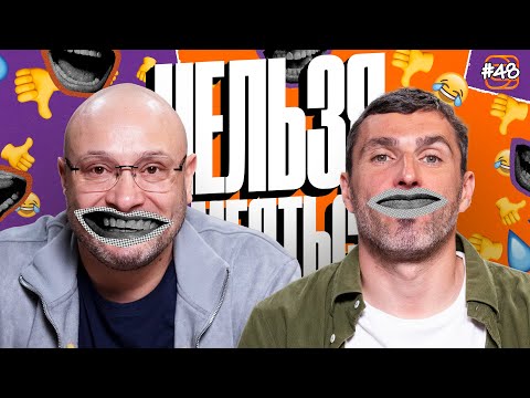 Видео: Нельзя смеяться | Смех с водой, хоккей, истории | Баженов, Генич