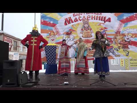 Видео: Масленица 2018