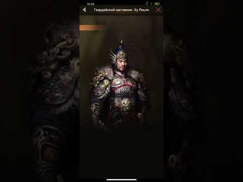 Видео: Герои. Часть 1. Классификация героев. (Для новичков). Rise Of Empires.