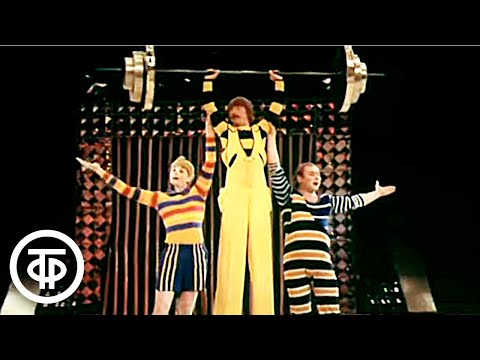Видео: Петух на коньках. Советский цирк на льду (1983)