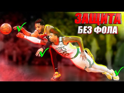 Видео: ЗАЩИТНИК, КОТОРОМУ ПЛЕВАТЬ НА СОПЕРНИКА / ВСЕ СЕКРЕТЫ МАРКУСА СМАРТА