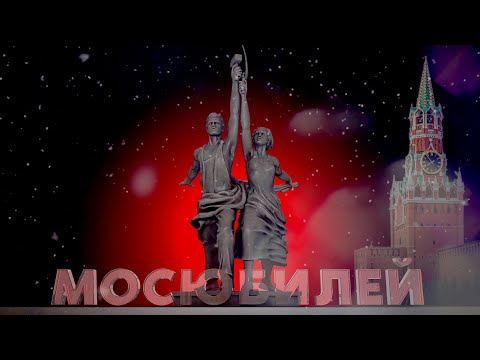 Видео: Поздравление на день рождения или юбилей женщине. Кадры взяты из Советских кинофильмов.