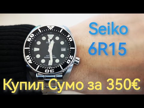 Видео: Купил японские механические часы Seiko Sumo