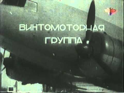 Видео: Ли-2 1944г Учебный фильм.avi