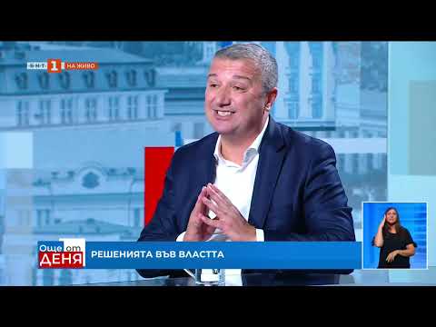Видео: Драгомир Стойнев  Не може да се говори за оставка на вътрешния министър