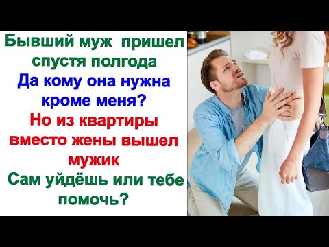 Видео: Да ты пропадёшь без меня, дypa! Ты и рубля не сможешь заработать! Орал муж  Пошел вон из моего д