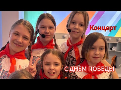 Видео: 🔥ДЕНЬ ПОБЕДЫ🔥МОЩНЫЙ СПЕКТАКЛЬ-КОНЦЕРТ❗️80 ЛЕТ СО ДНЯ ПОБЕДЫ❗️#сднемпобеды #80летпобеды #russianchoir