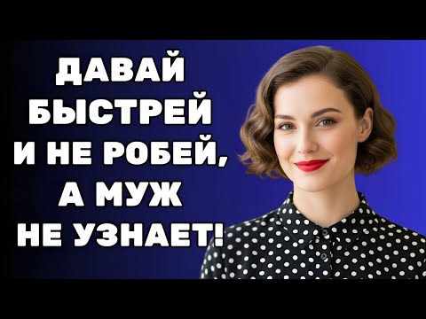 Видео: Ничто не остановило тётю на пути к её цели…