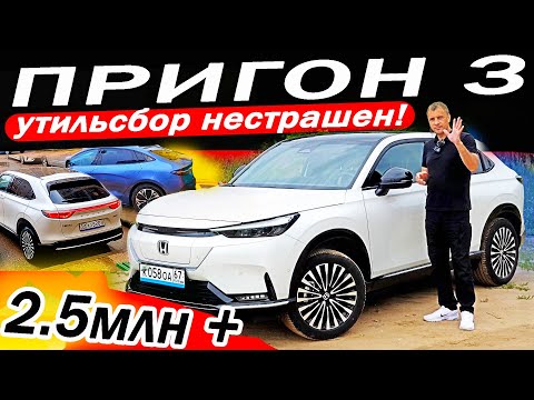 Видео: Уже и Хонду собирают по Китайской технологии. Хонда ЕНС 1 / Honda eNS 1.