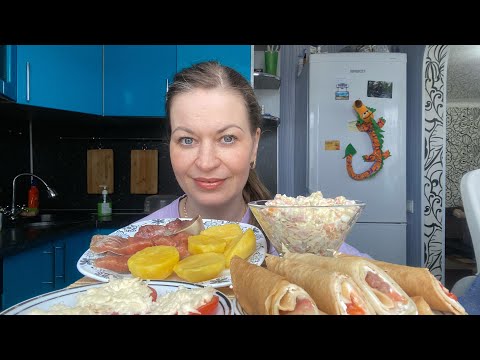 Видео: МУКБАНГ ОТВАРНОЙ КАРТОФЕЛЬ СОЛЁНАЯ ГОРБУША ОЛИВЬЕ БЛИНЧИКИ С ИКРОЙ/MUKBANG ASMR ОБЖОР