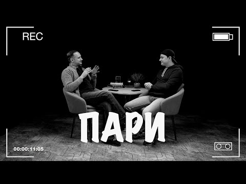 Видео: Поспорим сколько твои подкасты посмотрят?