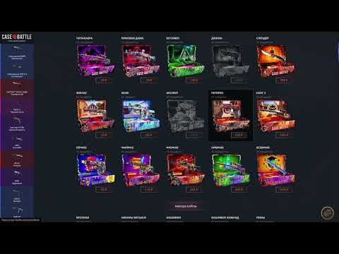 Видео: CASE-BATTLE: С 100Р ДО 3.500Р! ВЫБИЛ АВП РЕДЛАЙН С ЛОУ БАЛИКА! ТАКТИКА НА КБ СРАБОТАЛА!
