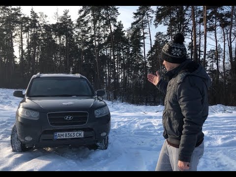 Видео: HYUNDAI SANTA FE | ТЕСТ-ДРАЙВ