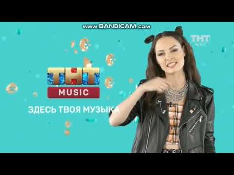 Видео: Сборник заставок (ТНТ Music, 06.09.2019-н.в)