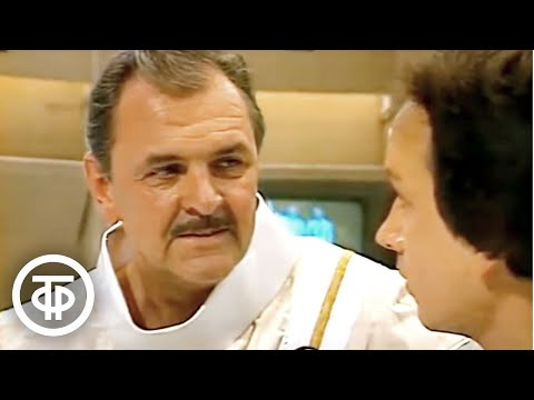Видео: Этот фантастический мир. Выпуск № 10. Знак Саламандры. В ролях: Богатырев, Яковлев, Каюров (1984)