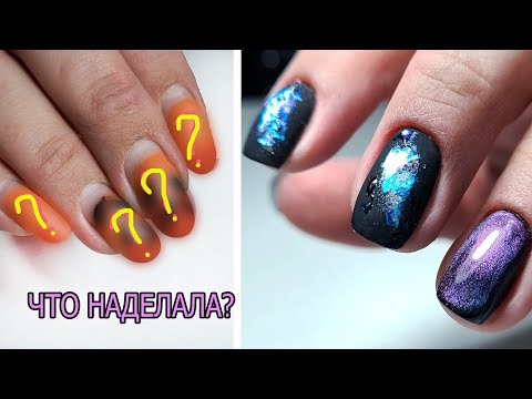 Видео: ❤ что НАДЕЛАЛА, даже НЕ ЗНАЛА ❤ АППАРАТНЫЙ маникюр МАКРО ❤ #nails