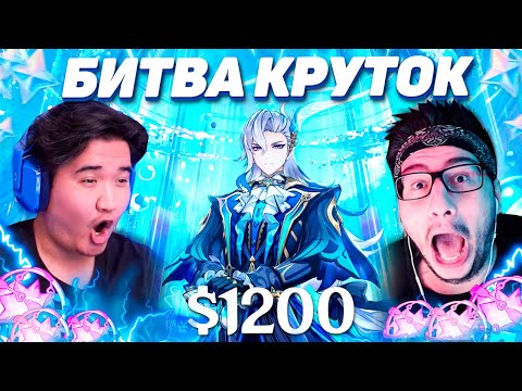 Видео: БИТВА КРУТОК на НЁВИЛЛЕТ в GENSHIN IMPACT feat  @TheFlackJK