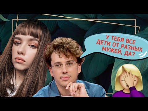 Видео: УНИЖЕНИЕ ФАБРИКАНТОВ НА ПЕРВОМ КАНАЛЕ ПРОДОЛЖАЕТСЯ! / РЕАКЦИЯ НА ШОУ «СЕГОДНЯ ВЕЧЕРОМ» / ЧАСТЬ 2