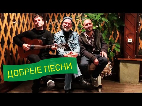 Видео: Фёдор Добронравов поёт с сыновьями - Как за меня матушка / НОВОЕ ВИДЕО