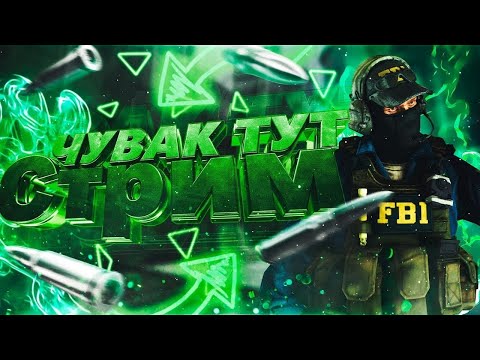 Видео: CS-2 - Опять снова? Калибровка 3 сезона в премьере и MM Ну и КАК Вам ОБНОВА?)))