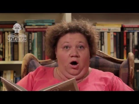 Видео: "Леля и Минька. Елка". Михаил Зощенко. Читает Анна Асташкина.