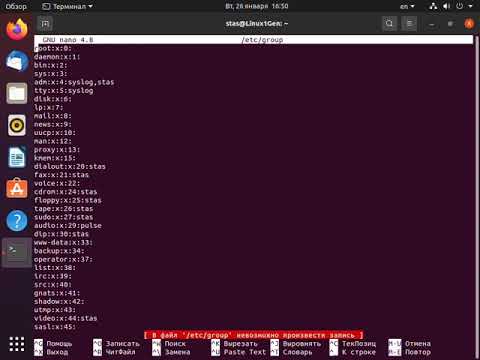 Видео: Три способа создания групп в Linux (Three ways to add groups in Linux)