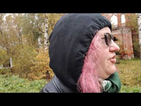 Видео: Пречистое. Памятник погибшим в ВОВ. Красивые руины в стиле неоготика. Усадьба Голицыных-Муромцевых. 