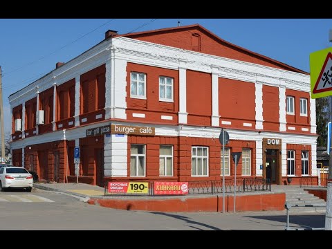 Видео: Бобров  Улица Кирова часть заключительная