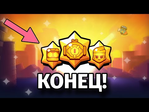 Видео: ЭТОТ ИВЕНТ СЛОМАЛ БРАВЛ СТАРС! (F2P #6) | Brawl Stars