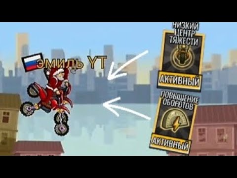 Видео: Мотокрос 2 мастери