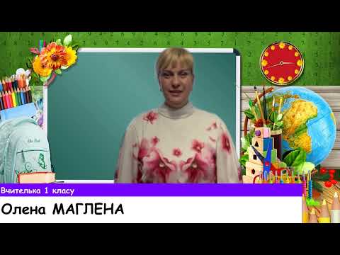 Видео: ЗОШ 15. Свято першого дзвоника 2025 (дистанційно)