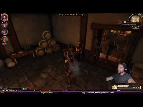 Видео: №3 Прохождение Dragon Age Origins Гив Ми Мани ! [Заказ от rogue48]