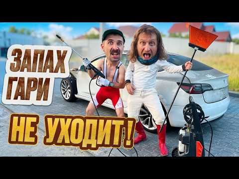 Видео: Гарь, копоть и безумие! Мою обугленную Tesla — РЕАЛЬНО ЛИ СПАСТИ?!