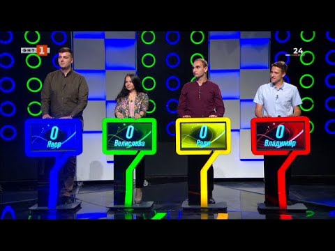 Видео: Последният печели – 24.05.2022 по БНТ