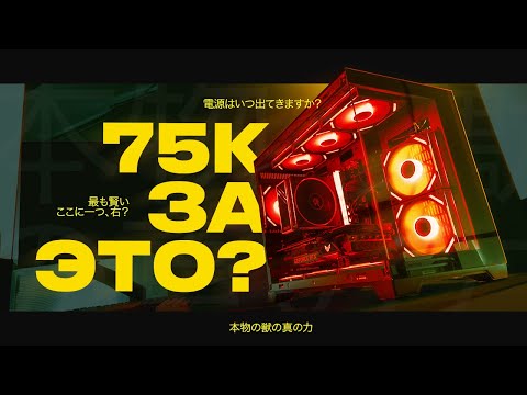 Видео: 🎮СОБРАЛ ИГРОВОЙ ПК ЗА 75К НА RYZEN 7500F и RTX 3080 в 2025