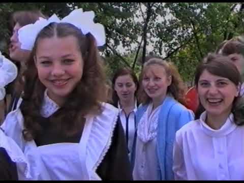 Видео: Гимназия 90-х! Последний ЗВОНОК! 1ч. Праздничная линейка 1998.