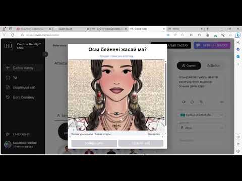 Видео: Жасанды интеллект. Нейрондық желілер, Фото қалай сөйлейді?