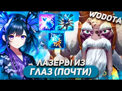 Видео: ОГЛОХ ОТ СТАНА ВЕНГИ / AGHANIM ИНТЕЛЛЕКТ / WORLD OF DOTA / SOLO