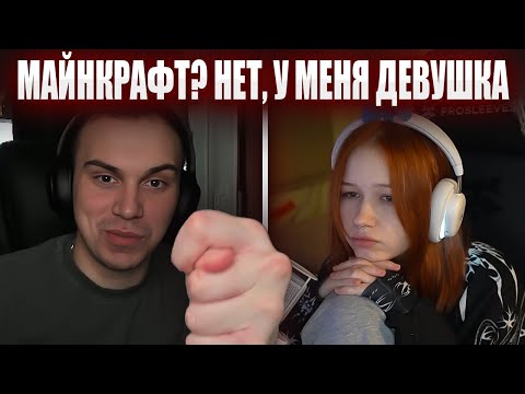 Видео: МОРФИ ПОЗВАЛА ГЛЕБА В МАЙНКРАФТ / РАСКРЫЛ СУЩЕСТВОВАНИЕ ДЕВУШКИ | Sasavot